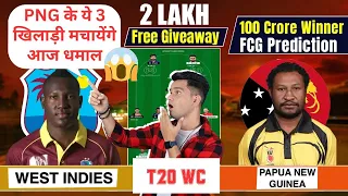 WI vs PNG Dream11 Team Prediction, PNG vs WI Dream11 Team, Dream11 Team of Today Match, T20 WC2024