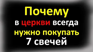 Как правильно ставить свечи в церкви, чтоб в жизни все было хорошо