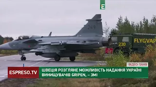 Швеція може передати Україні винищувачі Gripen