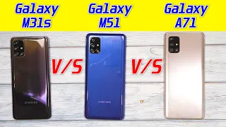 Samsung Galaxy M51 vs M31s, A71 FULL Comparison | Camera Test | Speed Test | Pros and Cons [Hindi]