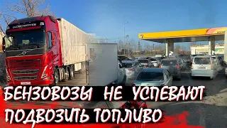 Особенности провинциальных трасс. Ж… полная