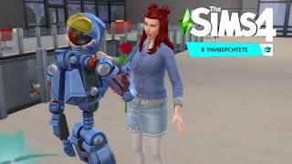 В университете | The Sims 4 | #13 Сообщество и новое увлечение