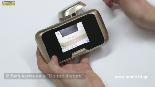 Ψηφιακό «ματάκι» πόρτας με κάμερα και οθόνη - μόνο με 64,90€