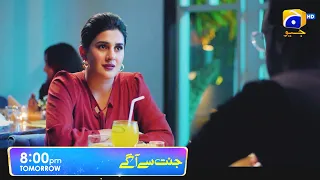 Jannat Se Aagay Episode 14 Promo | Tomorrow at 8:00 PM only on Har Pal Geo