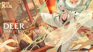 [Thai Version Cover] Kinnara Theme Song : Deer (緊那羅 : 鹿 บริวารแห่งเทพเจ้า) From "Onmyoji" | Ryarical