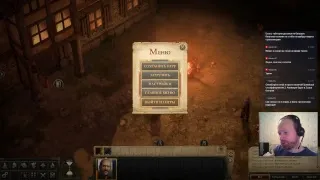 Pathfinder: Kingmaker. Нечестный режим+Настраиваемый на усложнение. Нубим))). Часть 3.