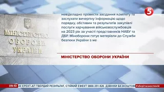 Міноборони проведе перевірку із закупівлями харчів для військових