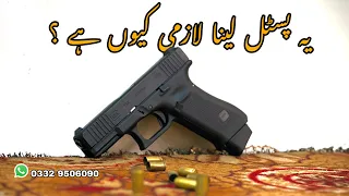 Glock 19x Specifications | PAS