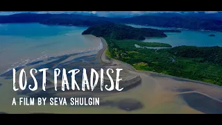 Pavones. Lost Paradise. А film by Seva Shulgin 2020