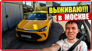 Можно ли выжить в Москве, работая в такси? 🤷‍♂️/ Мотобратство / Fuego Tekken 3.0 #ПутьБайкера