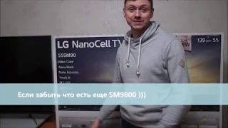 Телевизор LG 55SM9010PLA - А что если не OLED?..