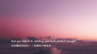 Perfect - 完美無瑕 -Ed Sheeran 紅髮艾德 中英歌詞 中文字幕