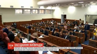 "Новий Київ" і скандальна забудова на Троєщині: Київрада зібралася на засідання