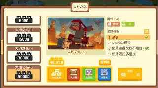 Pokémon Quest China Earth Island Event 50K