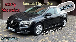 Гарний Renault Megan4 ZEN, 2017g, 1.5 k9k, 149km, мех, 13200$