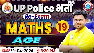 UP Police Constable Re Exam 2024, UPP Age  Maths Class 19, UP Police Math By Rahul Sir