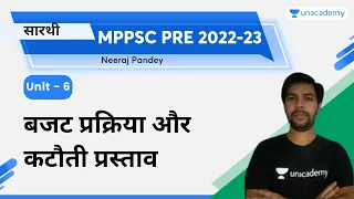 Budget Process and Cut Proposals | Unit-6 | MPPSC PRE 2022-23 | Neeraj Pandey