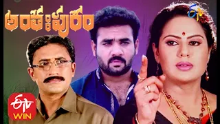 Anthahpuram |  14th August 2020  | Full Episode 86 |  ETV Plus