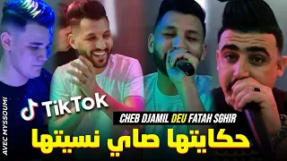 Cheb Djamil X Fatah Sghir 2024 • Ngolhalk Mlakher حكايتها صاي نسيتها • Avec Mayssoumi (Music Vidéo)