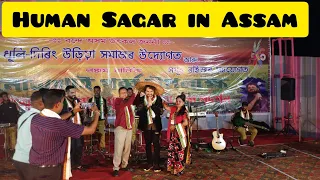 Human Sagar in Dhullie tea estate (ASSAM) Damdaar function