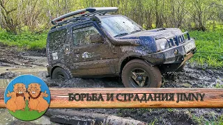 ЧТО МОЖЕТ SUZUKI JIMNY на бездорожье? Борьба и страдания маленького самурая, НО ОН ПОБЕДИЛ.