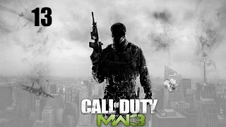 Call of Duty: Modern Warfare 3 - Прохождение Часть 13[Крепость] (PC)