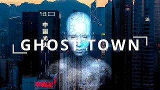 Adonis Fr - Ghost Town