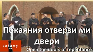 JoLang Reaction to "Open the doors of repentance" performed by the Logos choir