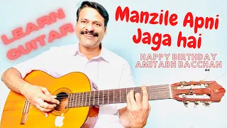 Manzile apni jaga hai guitar lesson || Kishore guitar songs lesson.