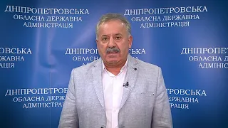 У ДніпроОВА розповіли про виплати Фонду соціального страхування. 14.07.2022