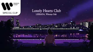 Winona Oak, LEEBADA - Lonely Hearts Club [Animation Lyric Video]