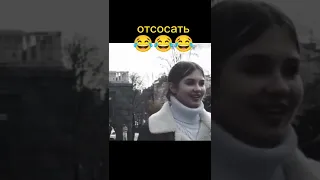 отсосать