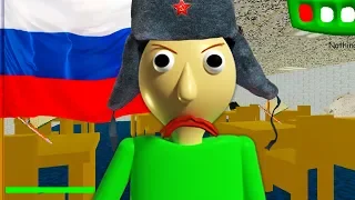 БАЛДИ ГОВОРИТ НА РУССКОМ В РЕАЛЬНОЙ ЖИЗНИ ! ОЗВУЧКА BALDI'S BASICS in EDUCATION and LEARNING МУЛЬТИК