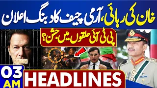 Dunya News Headlines 03:00 AM | Big Victory | Imran Khan Bail | Army Chief In Action | 26 MAY 22024