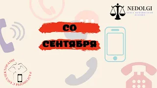 ПО СЕМЕЙНЫМ НУЖДАМ |Коллекторы |Банки |230 ФЗ| Антиколлектор|