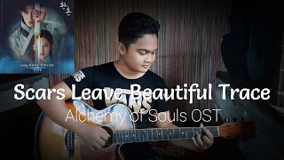 Car, the Garden - Scars Leave Beautiful Trace | Alchemy of Souls OST | Fingerstyle Guitar Cover