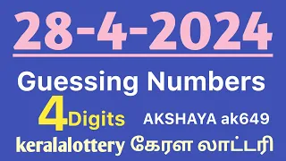 kerala lottery guessing number akshaya ak649 28.4.2024 4digits numbers