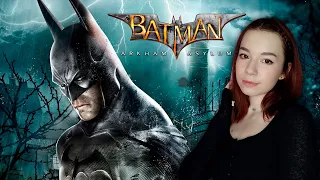 ПЕРВЫЙ РАЗ В BATMAN: ARKHAM ASYLUM ➤ Прохождение Batman: Arkham Asylum на Русском ➤ СТРИМ #1