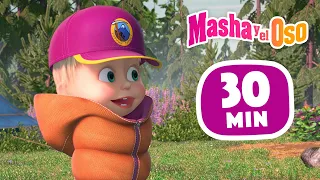 Masha y el Oso 🐻👧 La Excursión 🏕️ Сolección 44 🎬 30 min 😄 Dibujos animados