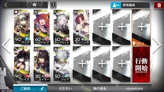 【Arknights】M8-7 Challenge Mode - 7 operators clear