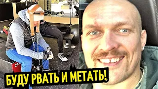 УСИК ПОБЕДИТ И ФЬЮРИ, И ДЖОШУА! Головкин Показал Мощное Видео