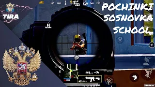 SCHOOL / POCHINKI / SOSNOVKA / I LEARN to PLAY / FRAGMOVIE / PUBG MOBILE