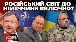 Ризики нападу росії на Литву: чи спрацює 5 стаття НАТО?