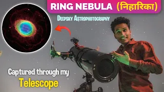 Ring Nebula Through Telescope Hindi | Messier 57 | Planetary Nebula 🔭