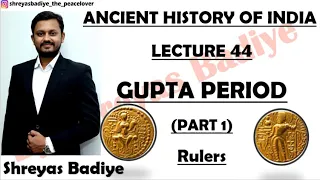 Gupta Dynasty | The Rulers | Ancient History of India