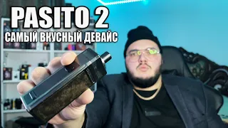 SMOANT PASITO 2 - Самый вкусный девайс