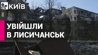 Окупанти увійшли до Лисичанська і вже просунулися в межах міста