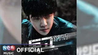 H2ADIN(조원우) - Dirty World | DOKGO REWIND 독고 리와인드 OST