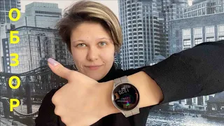 Samsung Galaxy Watch 5 Pro Обзор