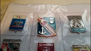 Значки СССР (9) Гербы городов.